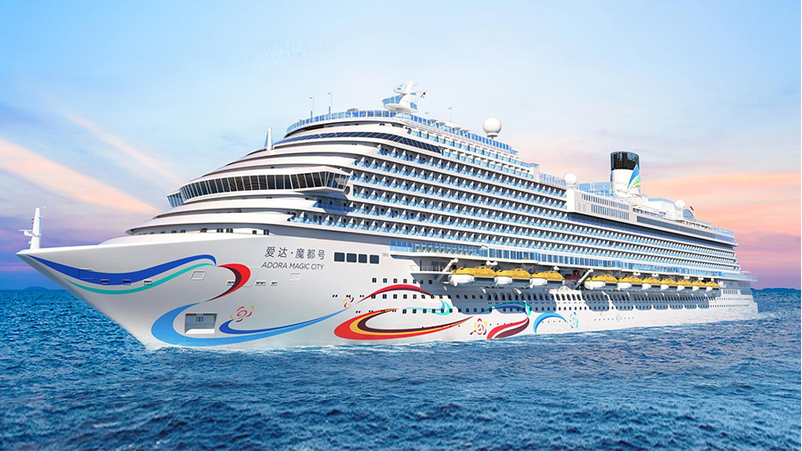 Aida Magic City, a domestically built large cruise ship
