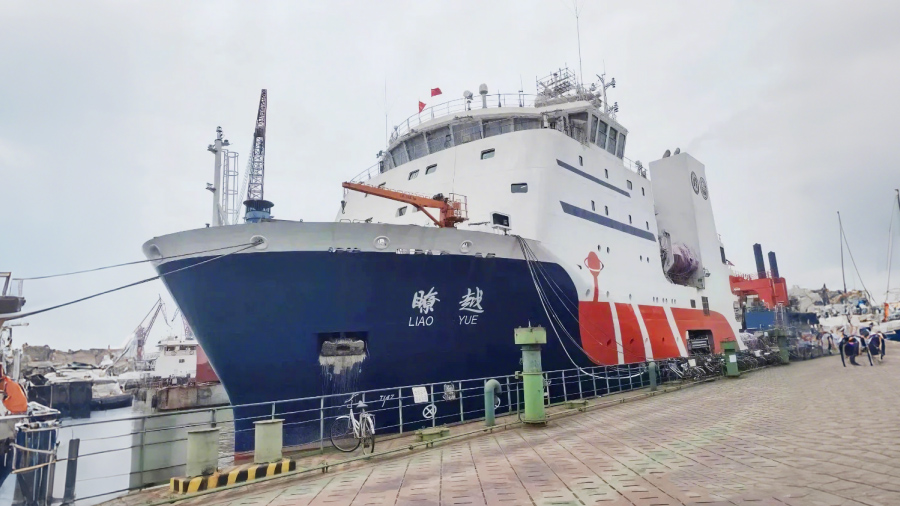 Liaoyue Intelligent Comprehensive Research Vessel