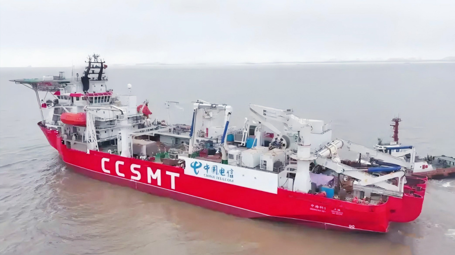 Zhonghai Ke No. 1 National Submarine Cable Emergency Support Vessel
